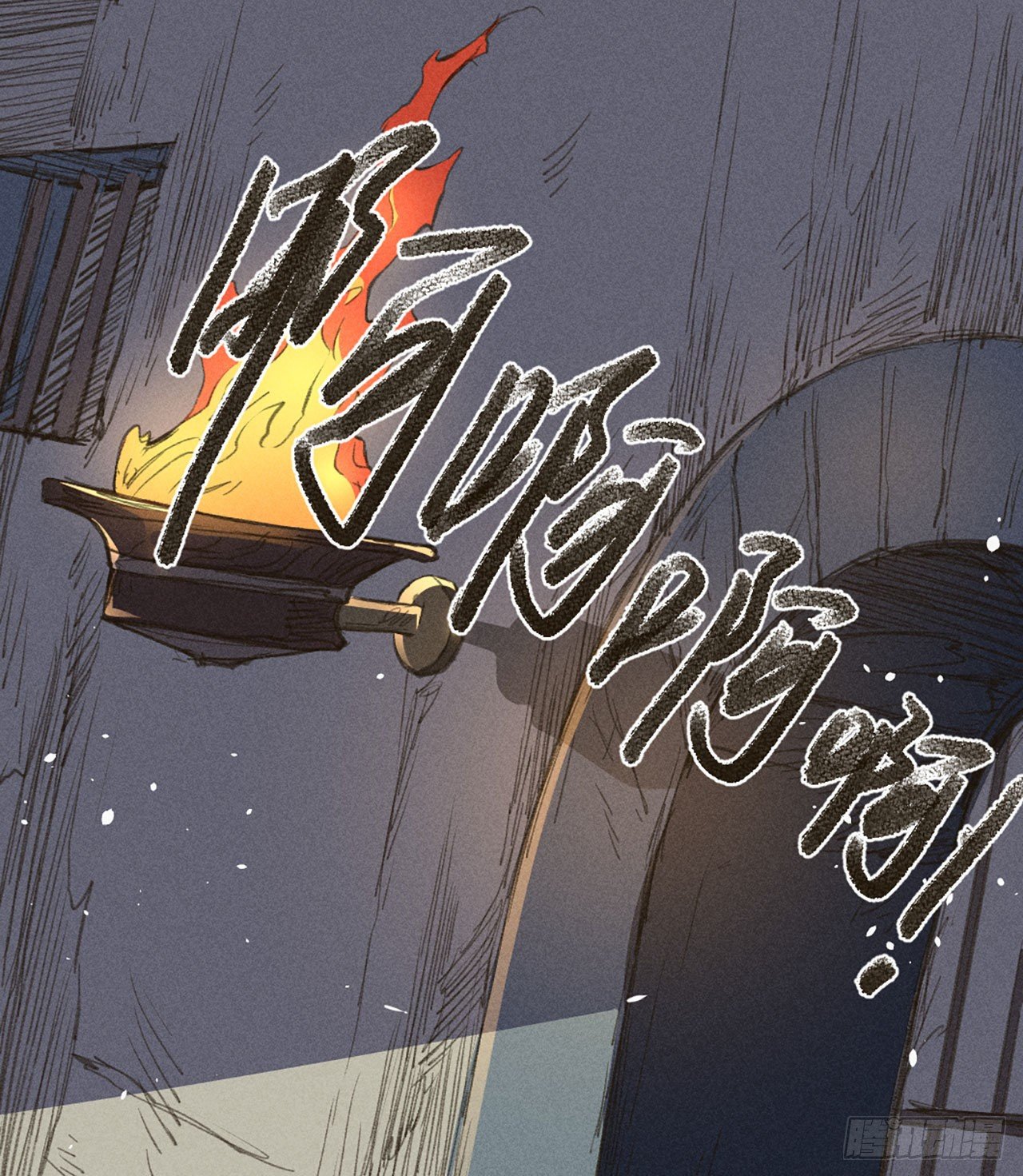 真正的中心-第21话