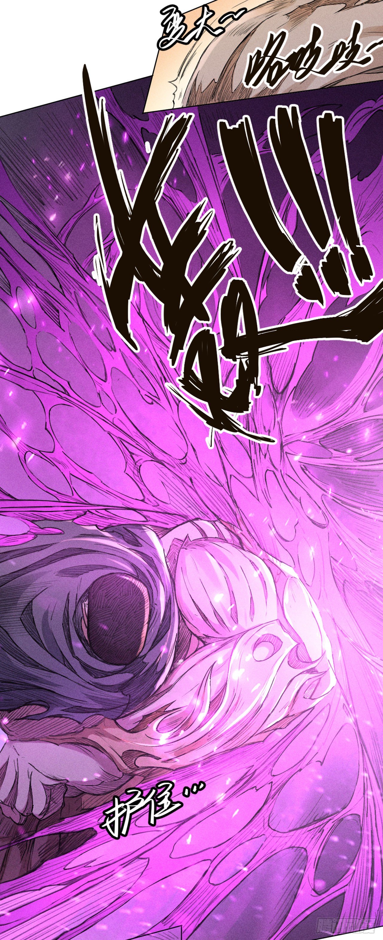 火中取栗-第25话