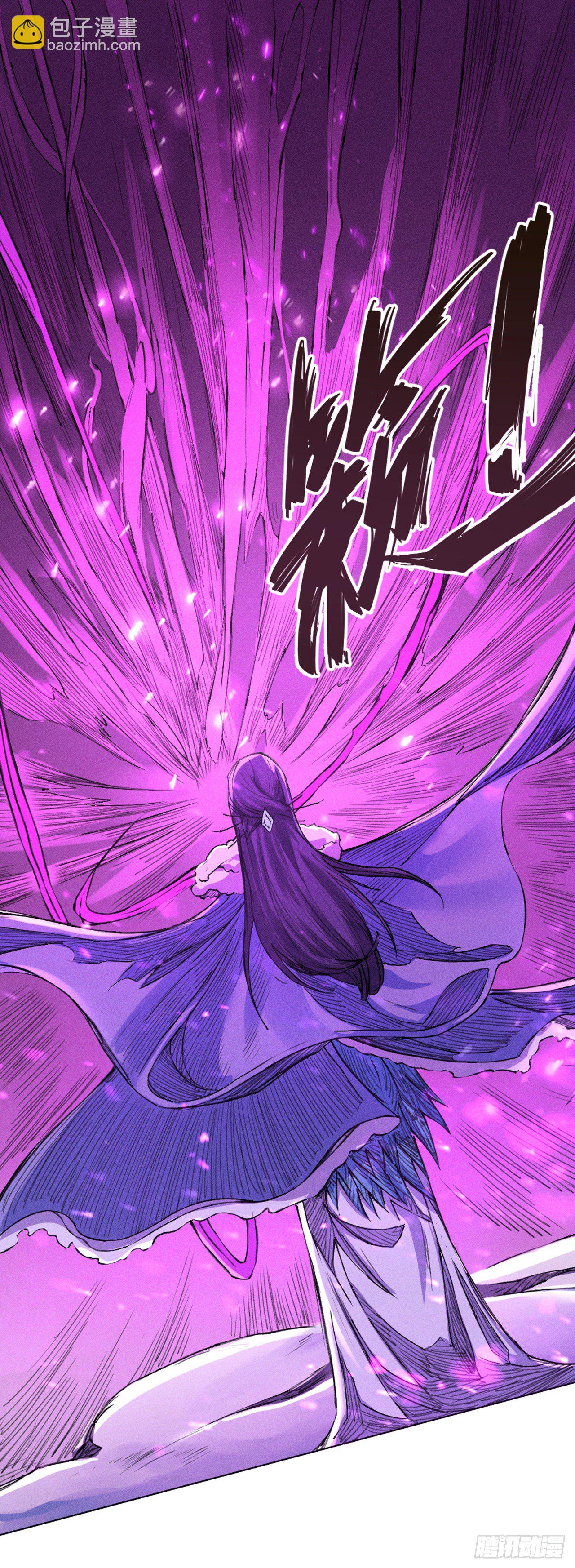 火中取栗-第25话