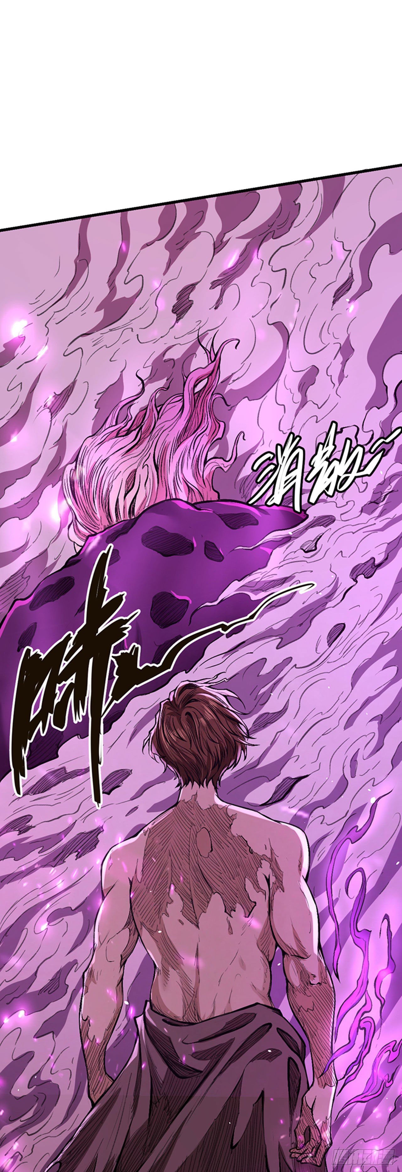 成蝶-第31话