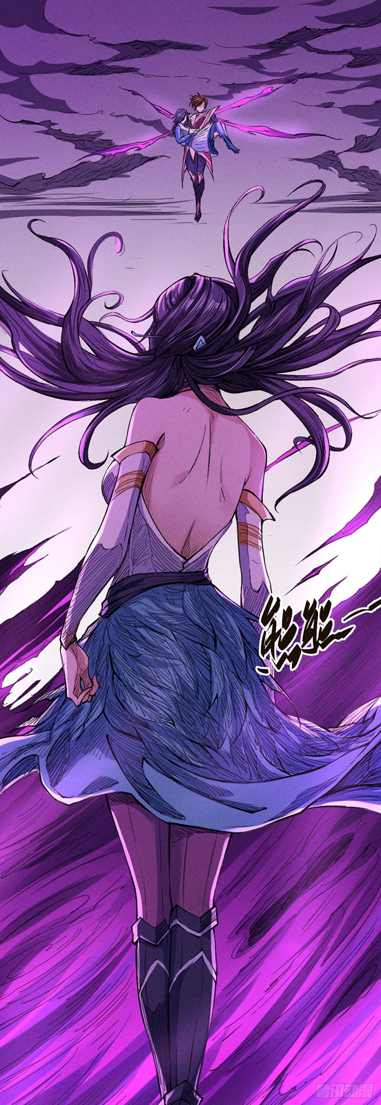 成蝶-第31话