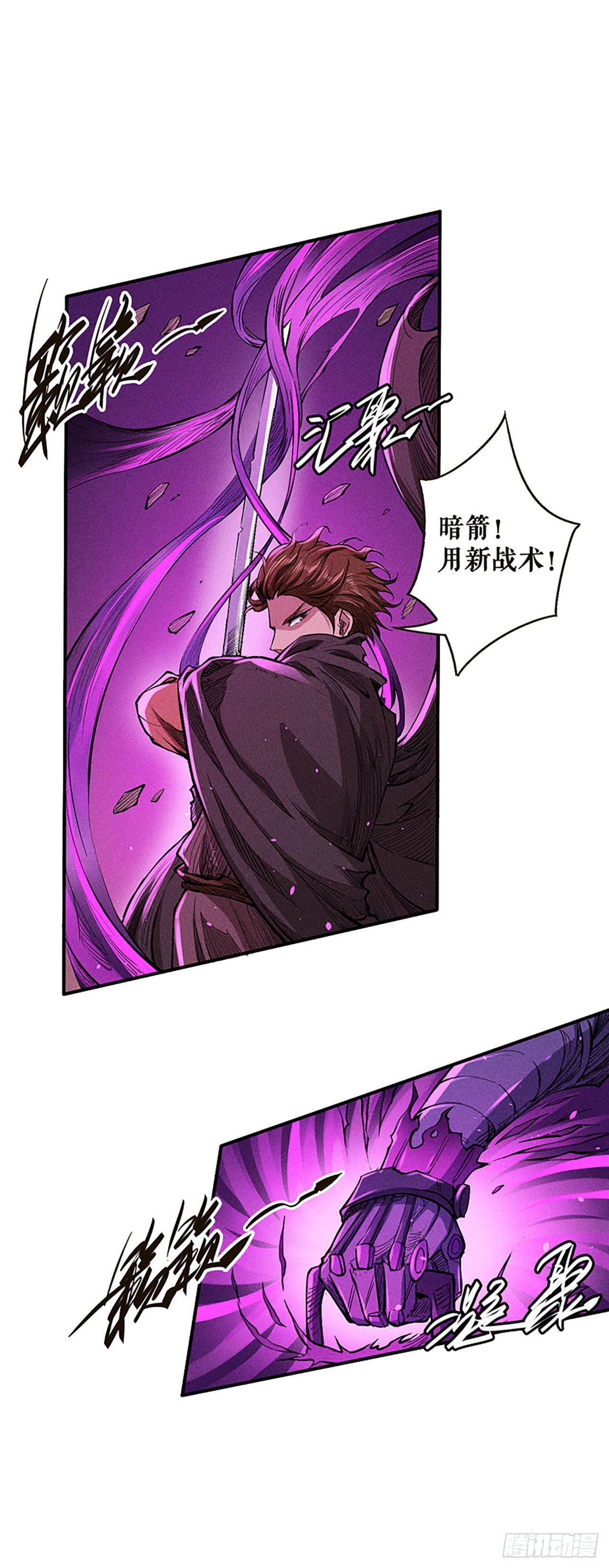 时代变了-第35话