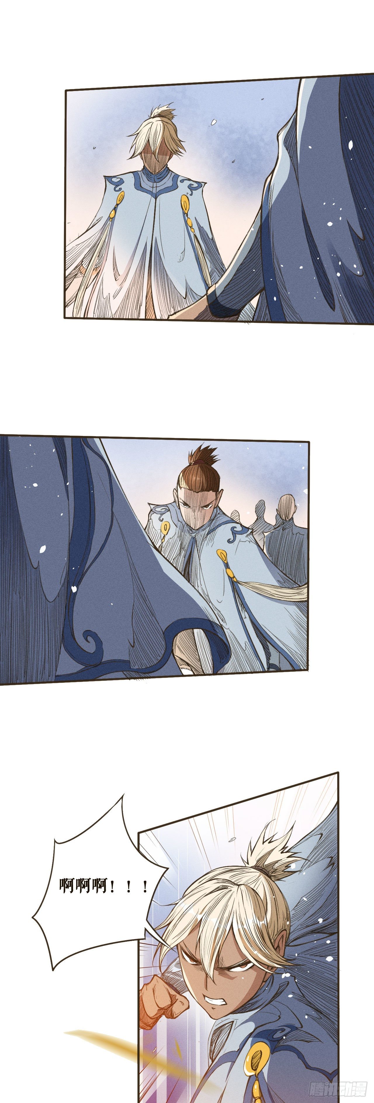 交换生-第43话