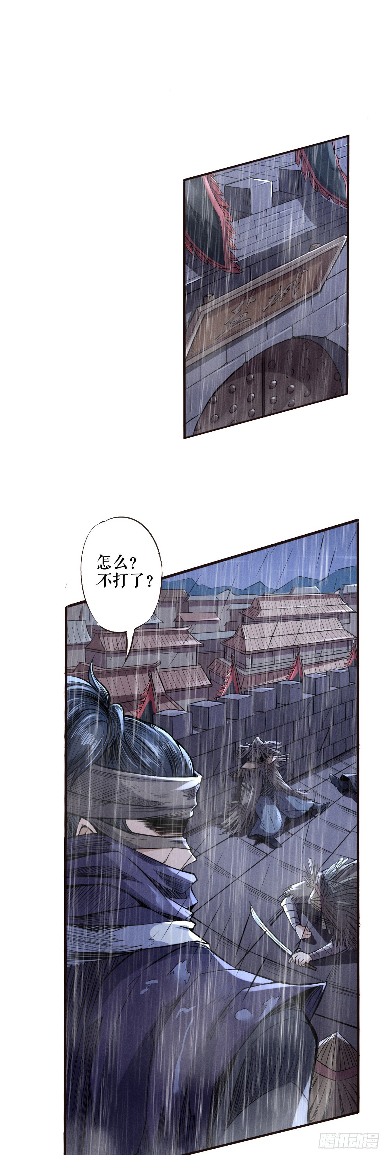 光与暗-第49话