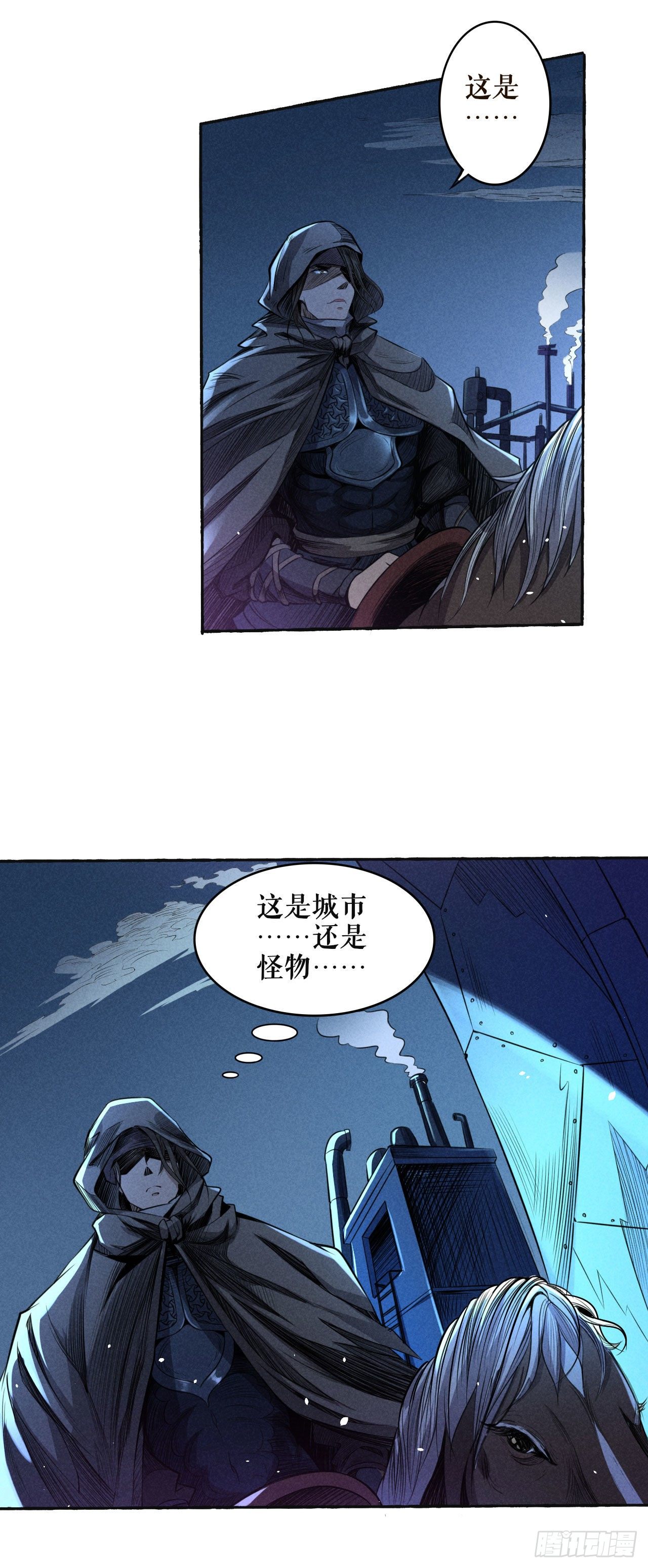 共治天下-第51话