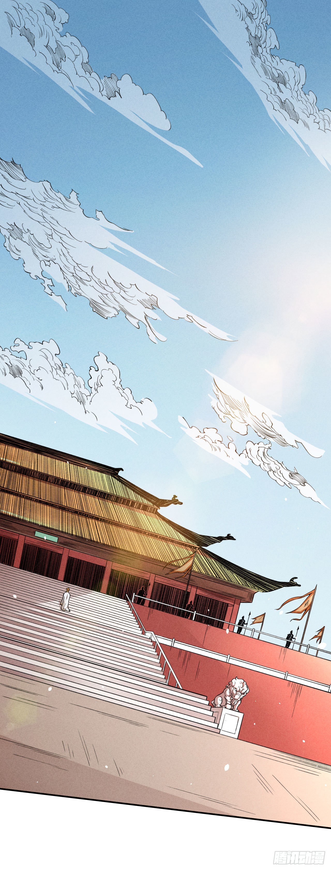 震怒-第53话