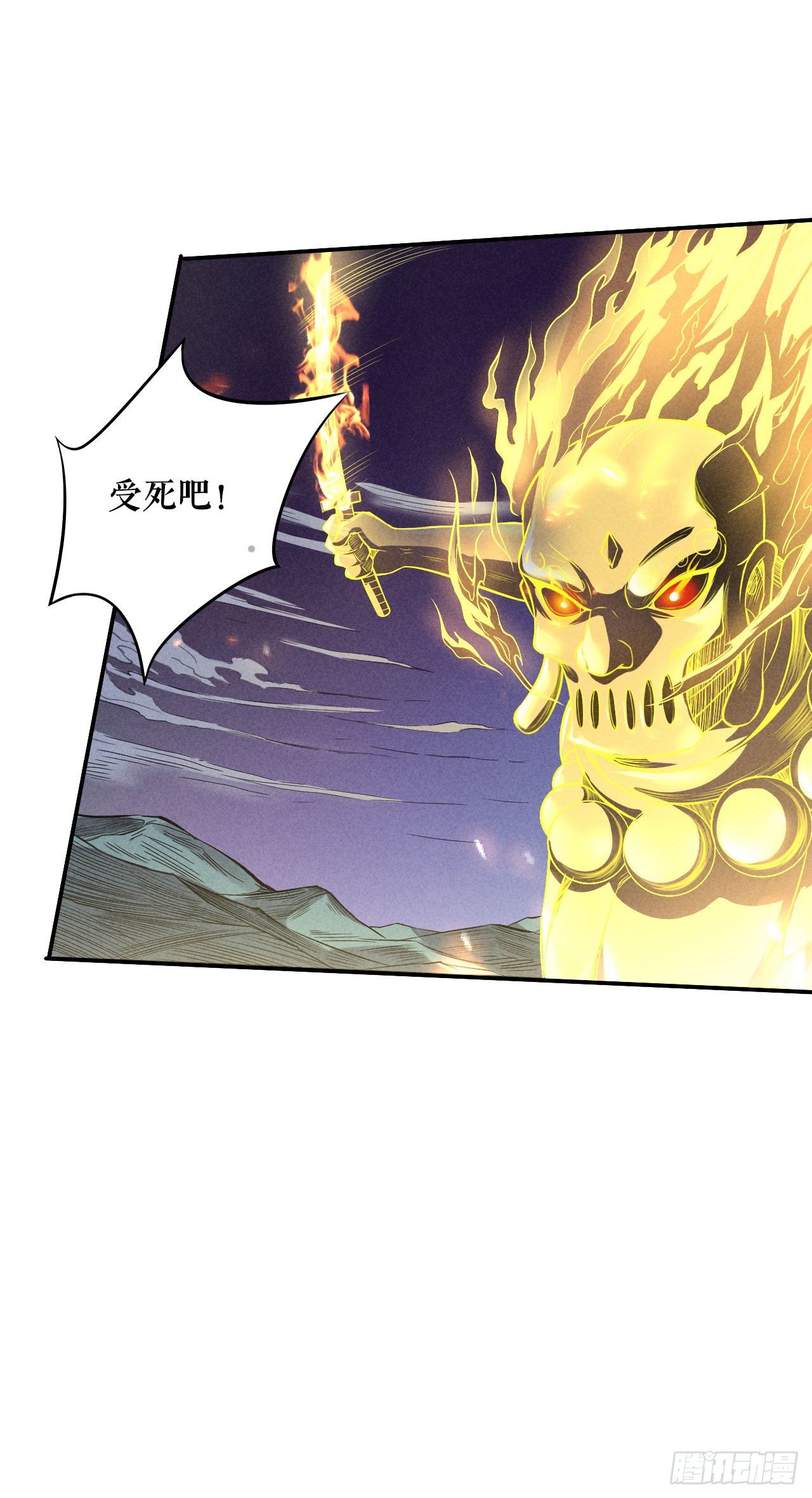 急转直下-第57话