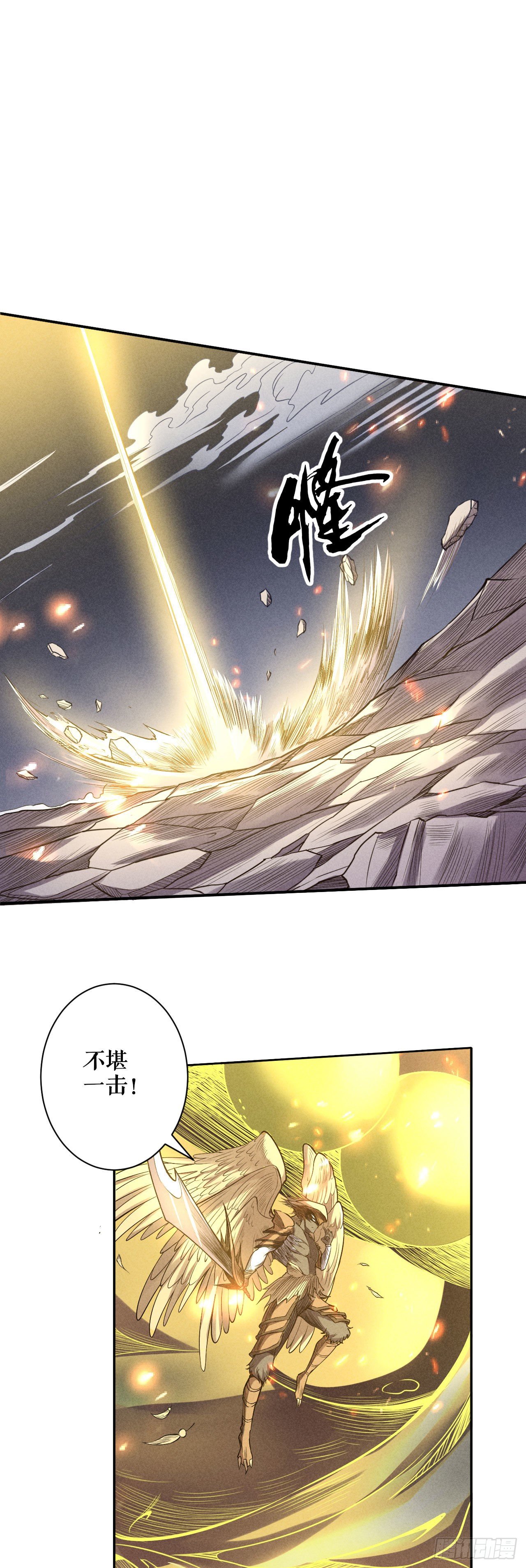急转直下-第57话