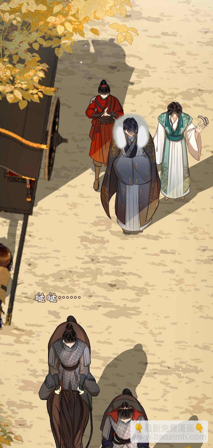 12 同行(1/2)-第13话