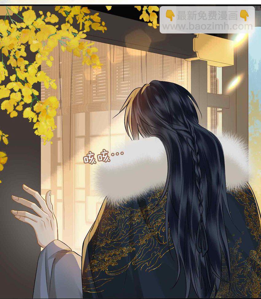 12 同行(1/2)-第13话