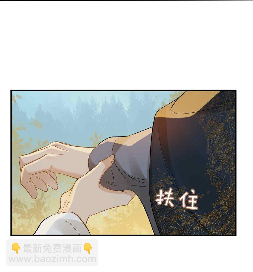 12 同行(1/2)-第13话