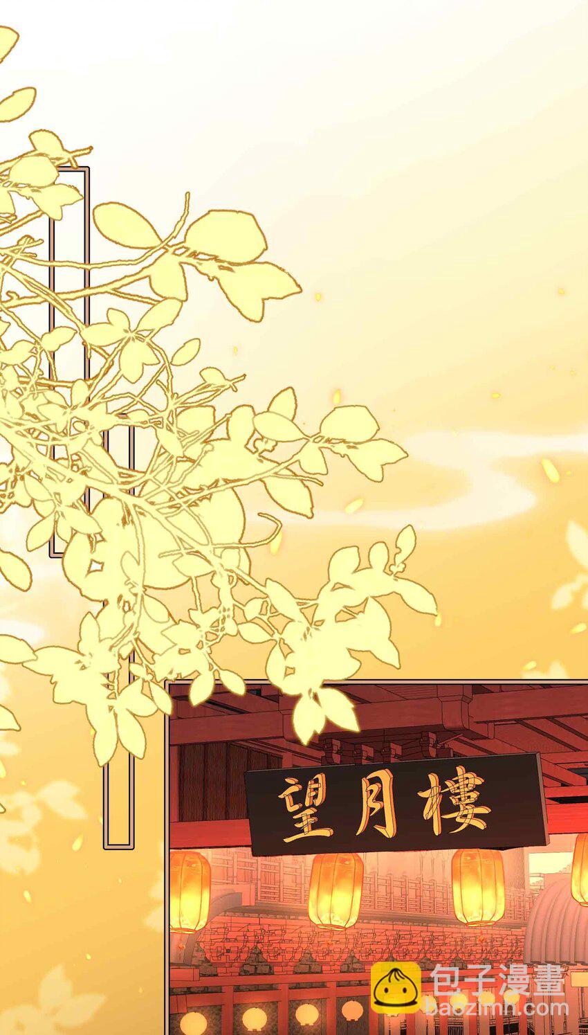 12 同行(1/2)-第13话