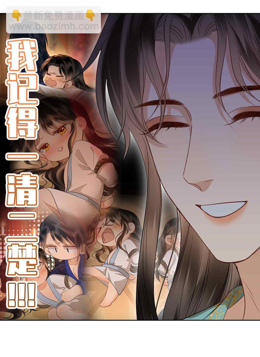 16 灯火阑珊处(1/2)-第19话
