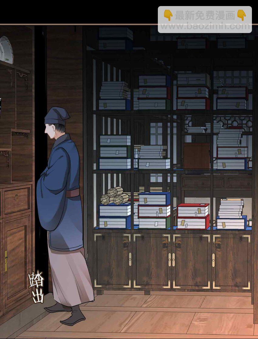 21 陌生的你-第25话