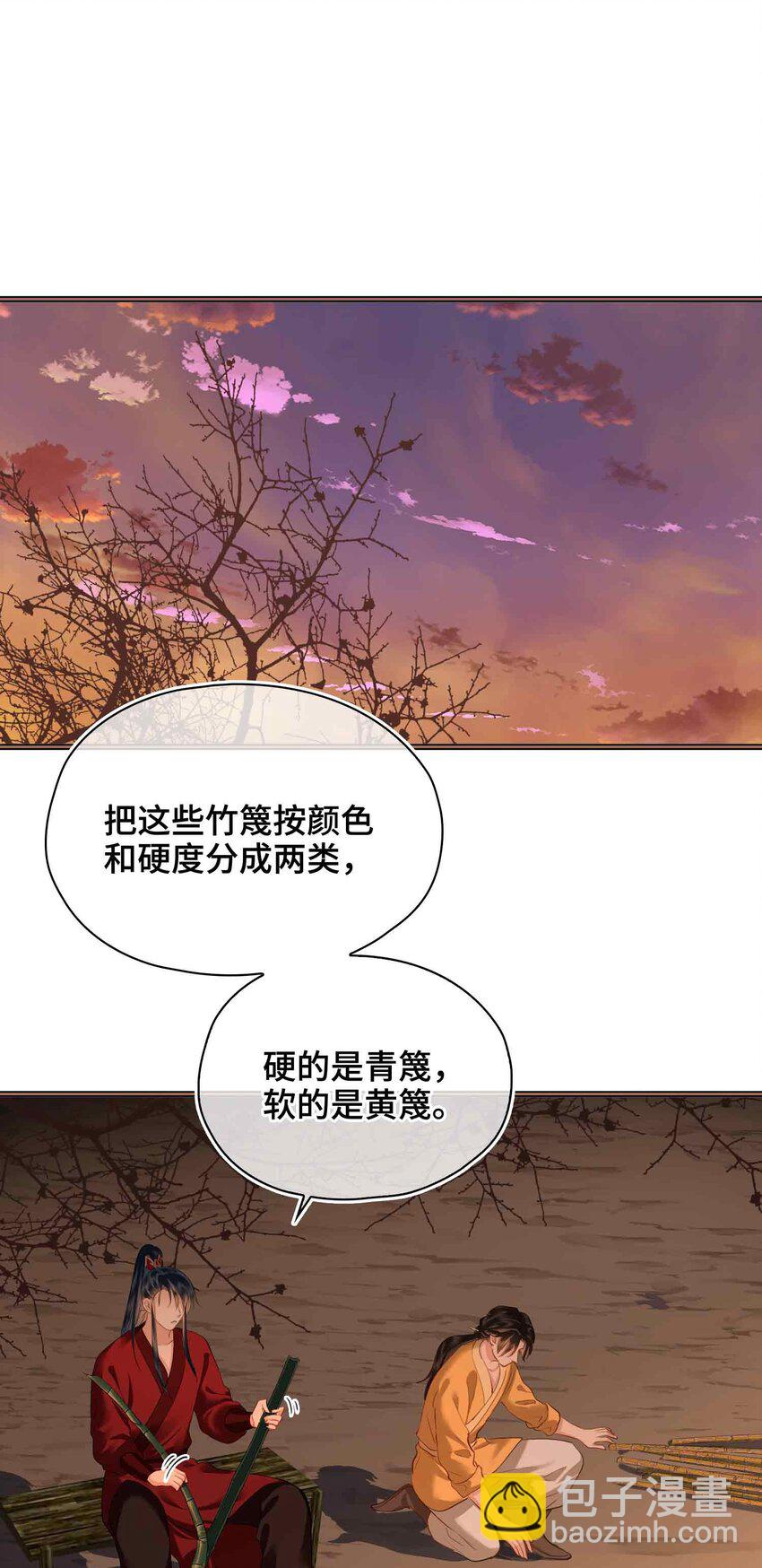 23 磨合(1/2)-第27话