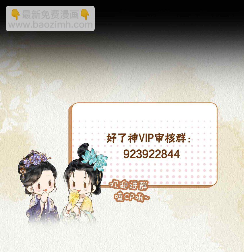 25 喂药-第29话