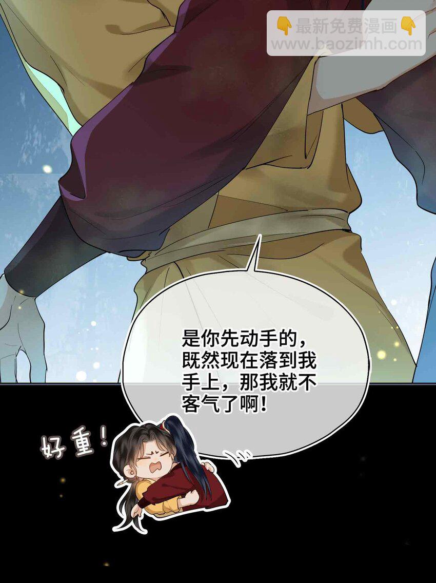 25 喂药-第29话