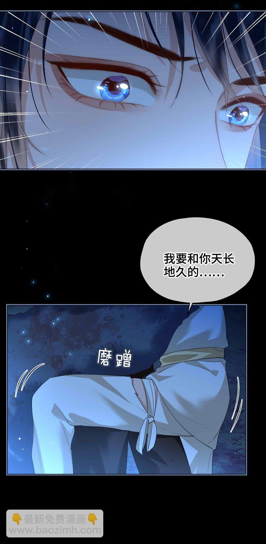27 他追他逃-第31话