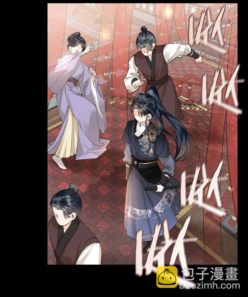 番外 偷心大盗（上）(1/2)-第33话