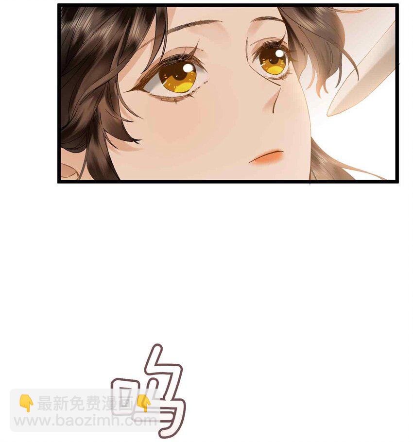 番外 偷心大盗（上）(1/2)-第33话