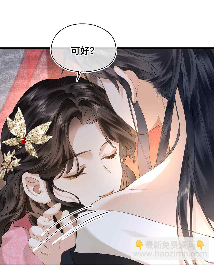 番外 偷心大盗（上）(1/2)-第33话