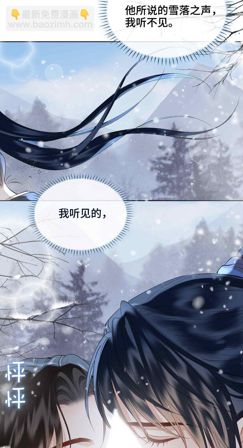 29 心悦你-第35话