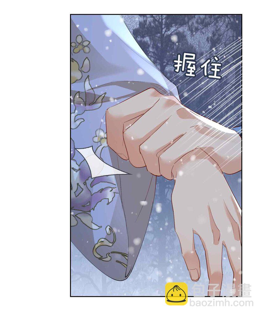 29 心悦你-第35话