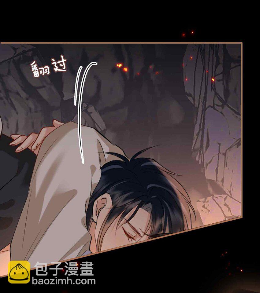 29 心悦你-第35话