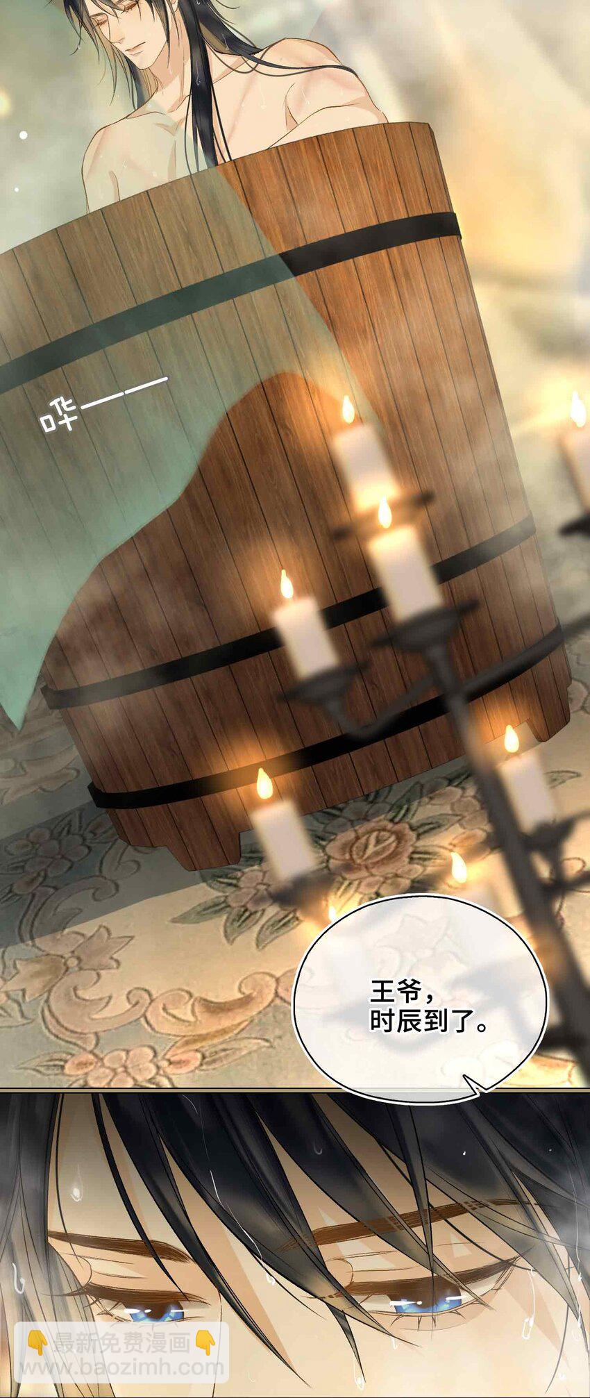 03 突然的柔情-第3话