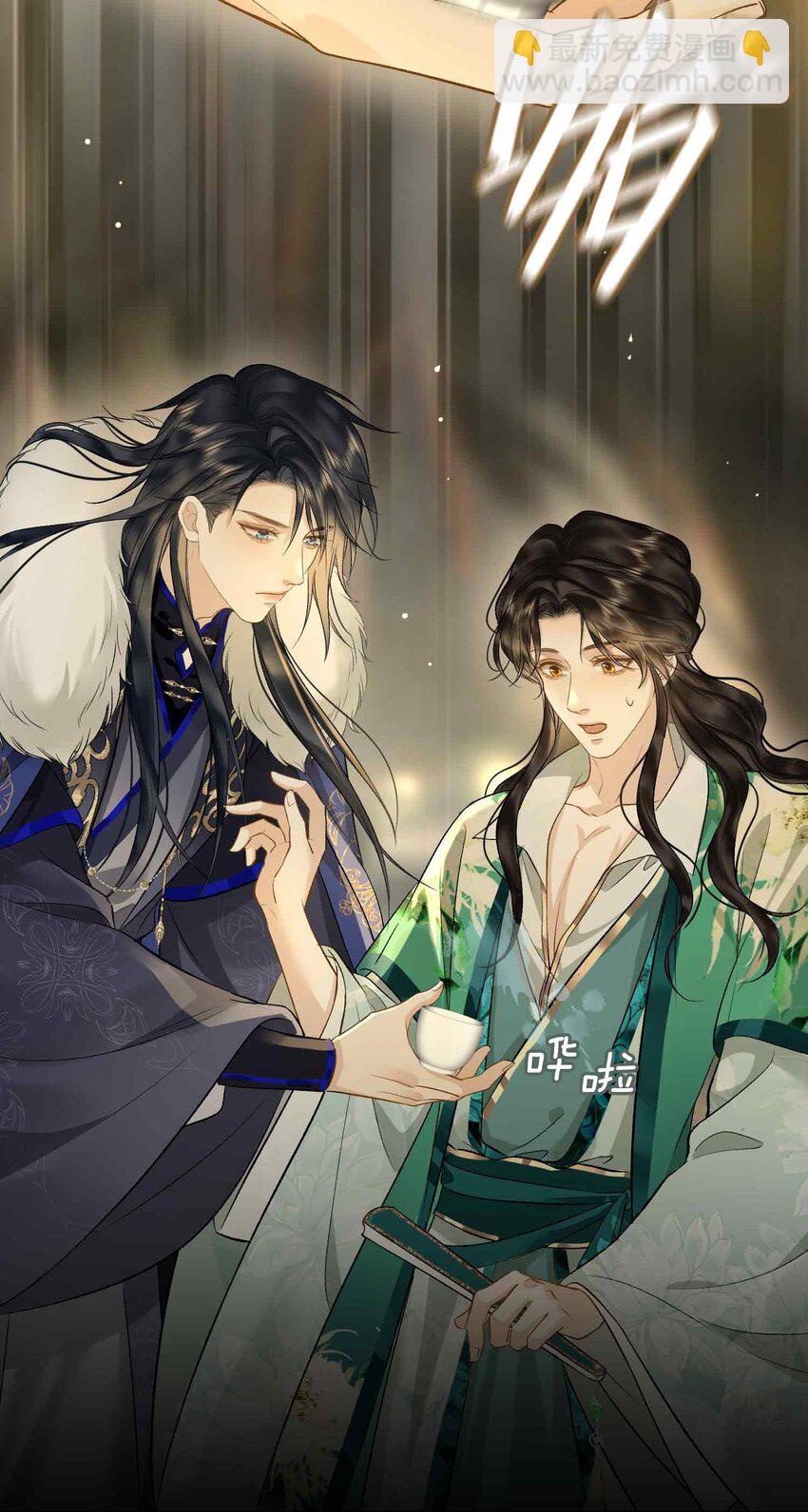 03 突然的柔情-第3话