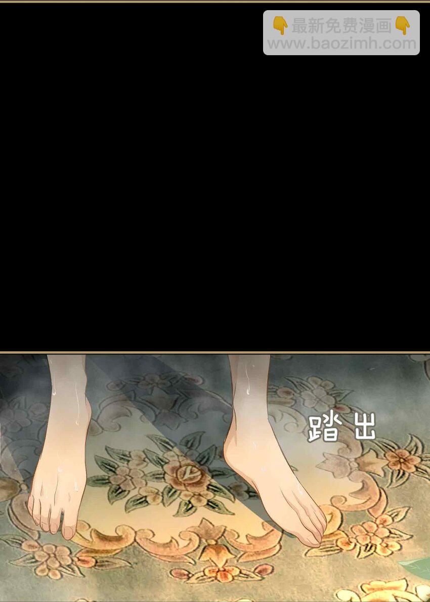 03 突然的柔情-第3话