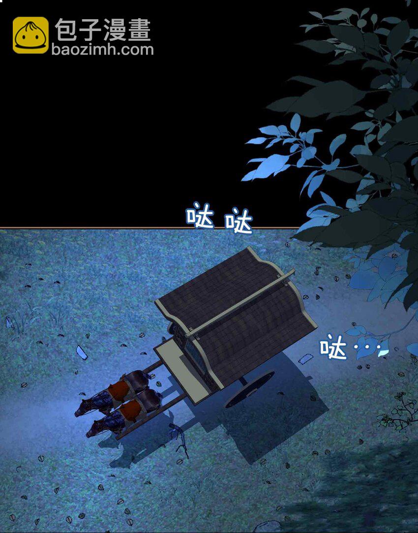 33 依靠-第39话