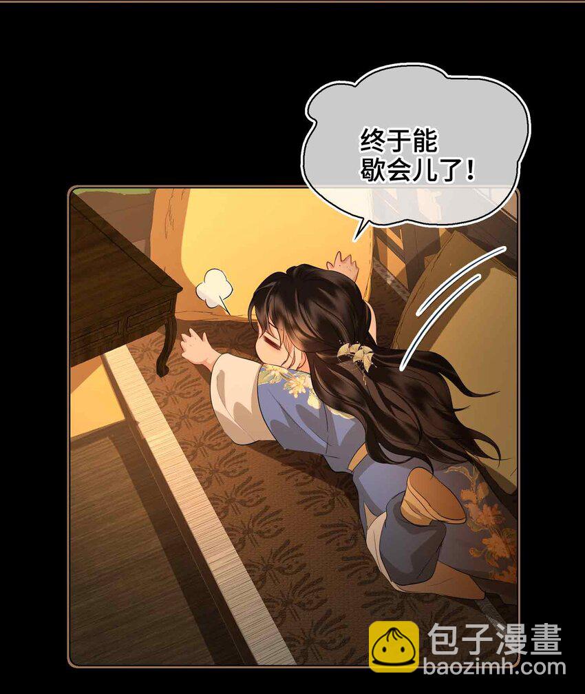 33 依靠-第39话