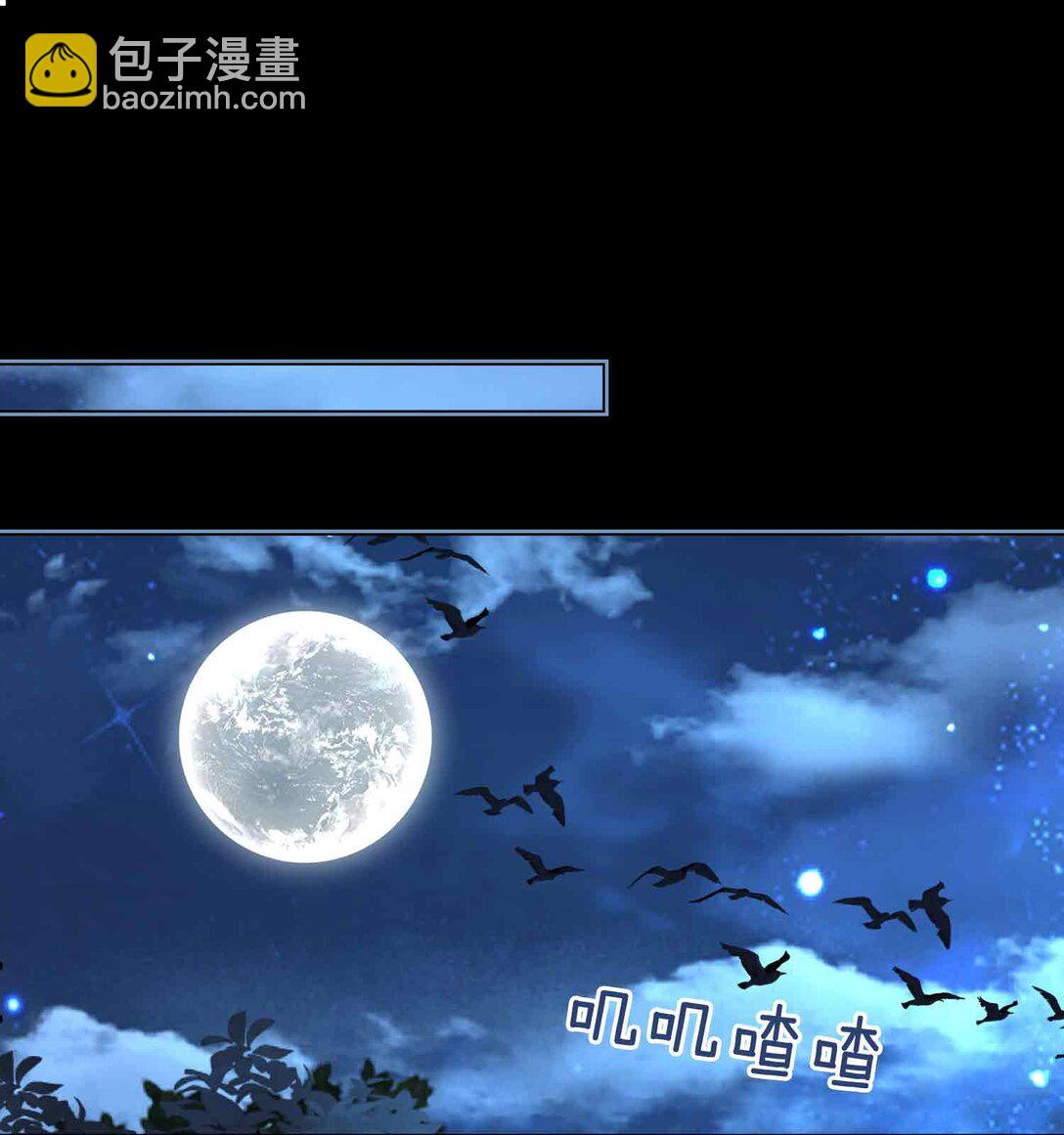 37 问心有愧-第43话
