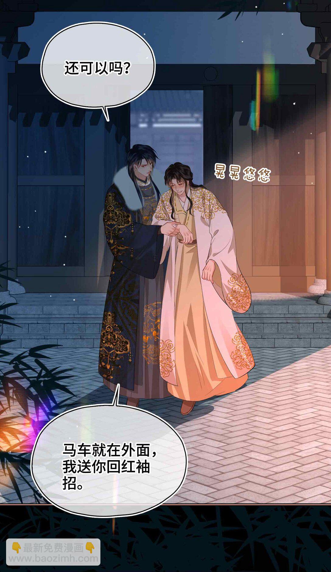 37 问心有愧-第43话