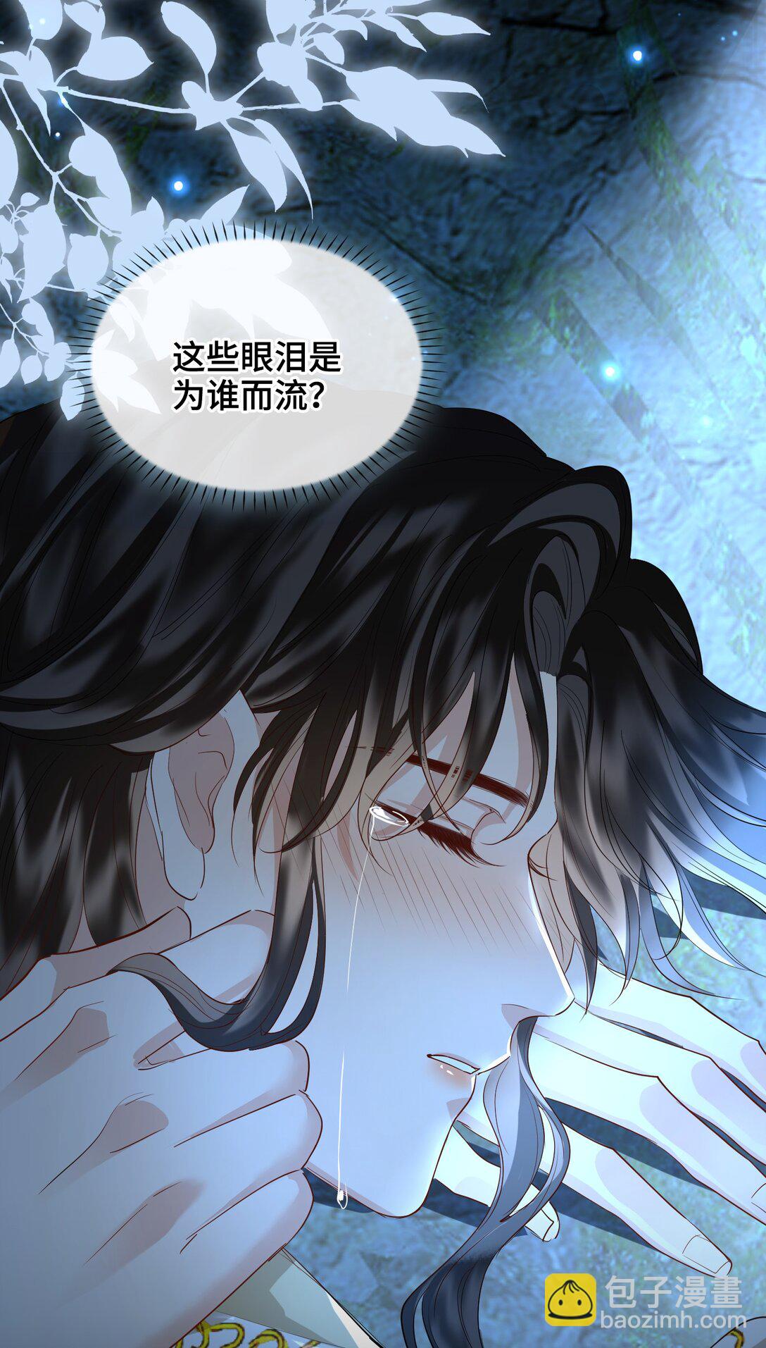 37 问心有愧-第43话