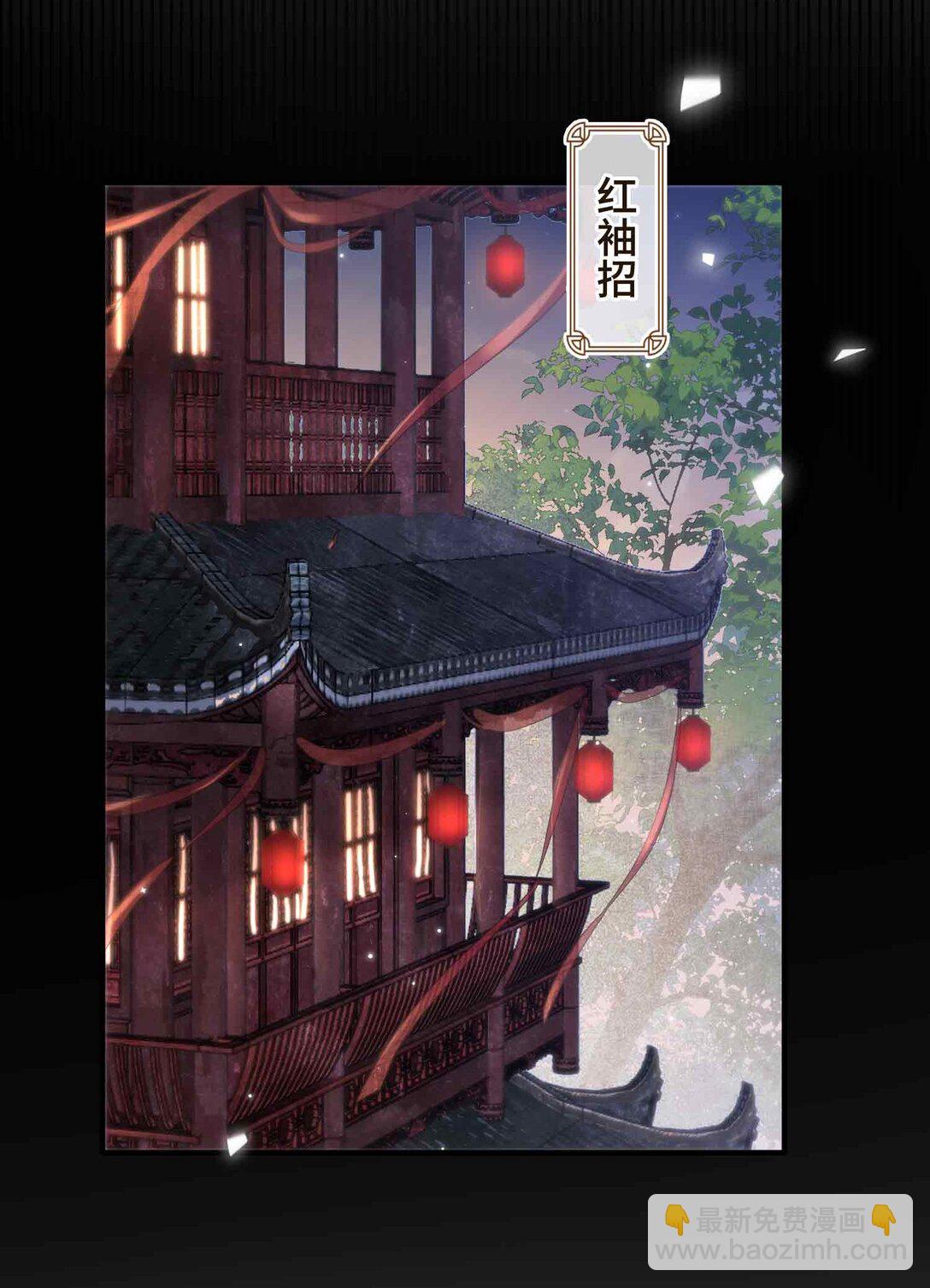 番外 飞天猫（3）(1/2)-第45话