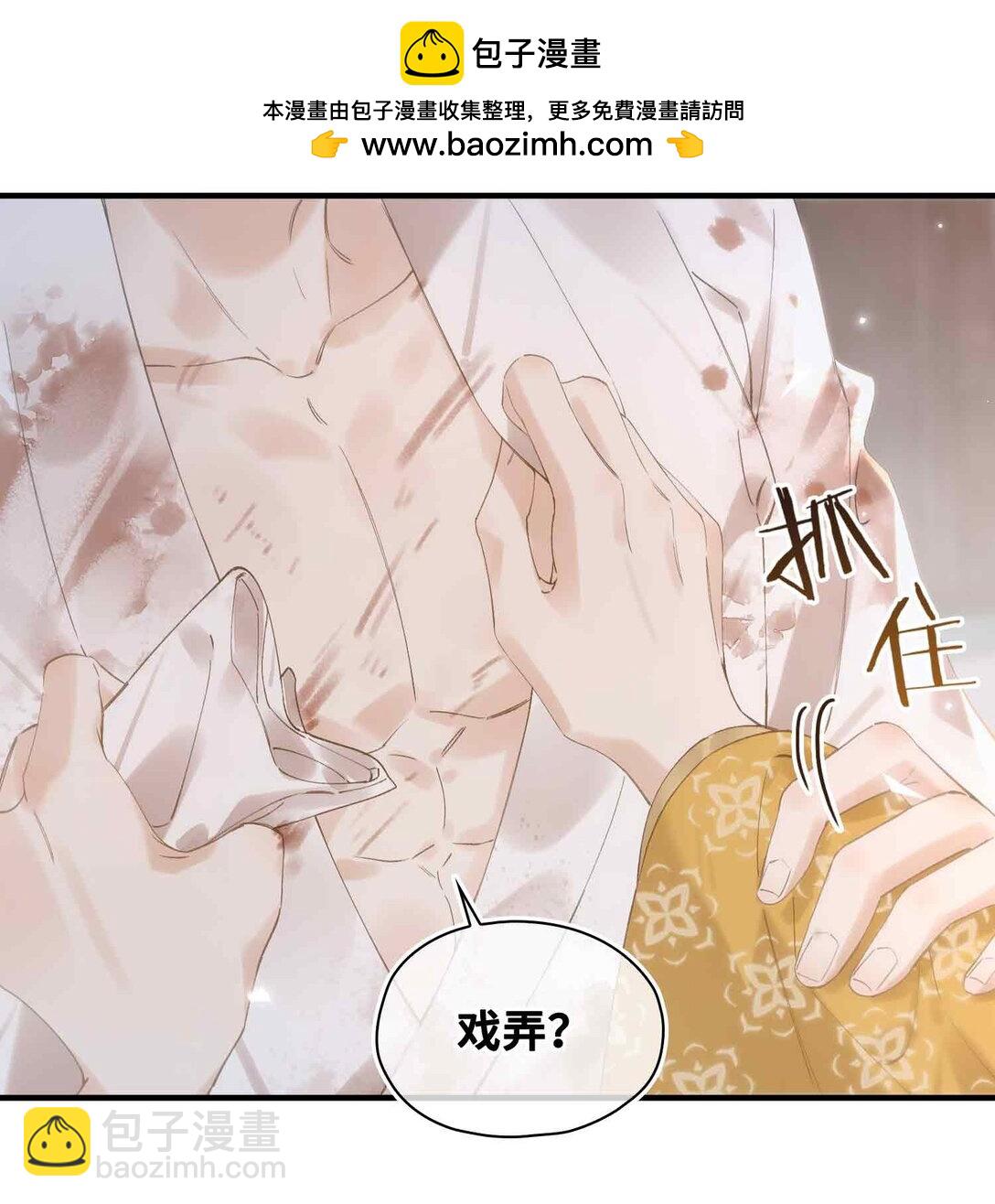 番外 飞天猫（3）(1/2)-第45话