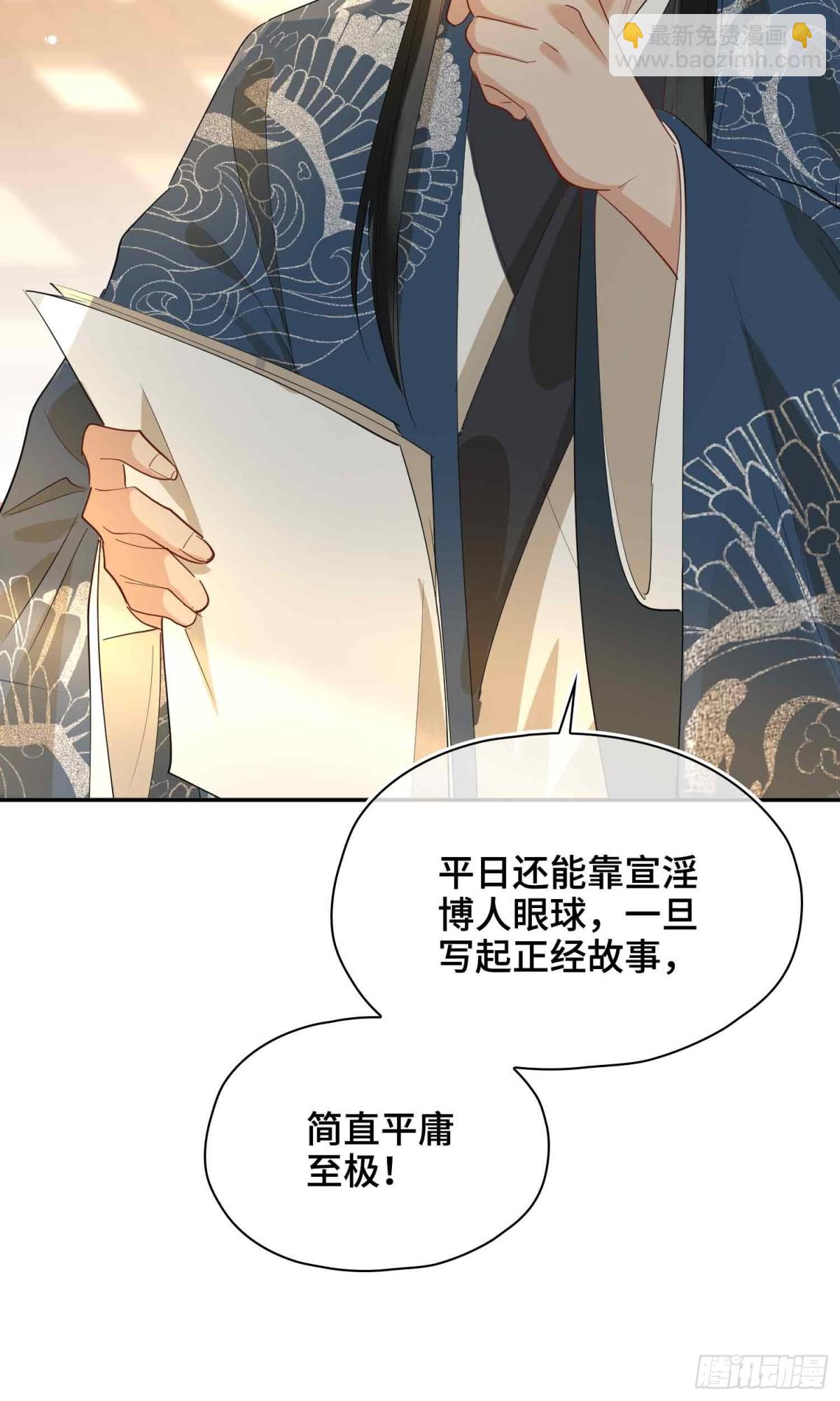 第40话 预见的画面-第47话