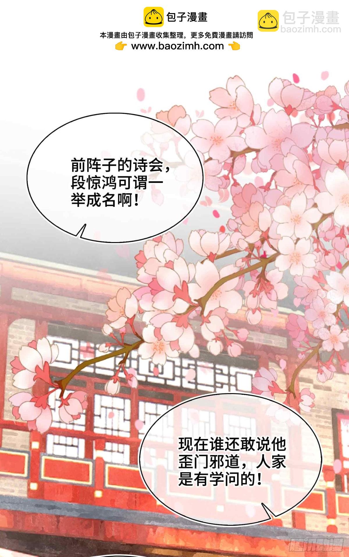 第40话 预见的画面-第47话