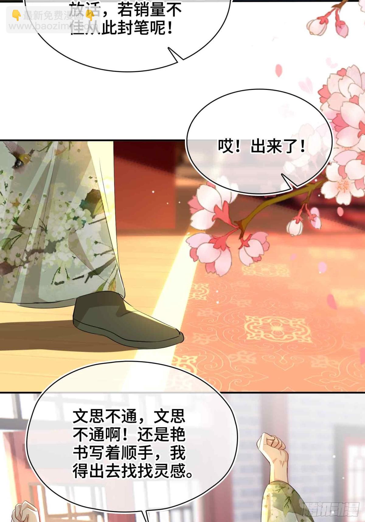 第40话 预见的画面-第47话