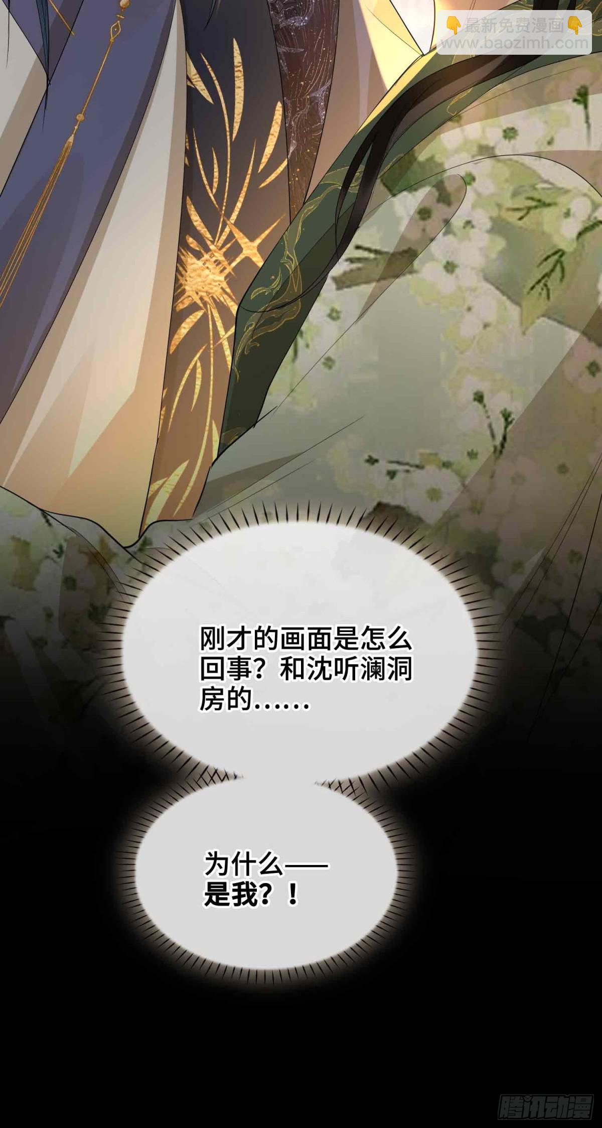 第40话 预见的画面-第47话