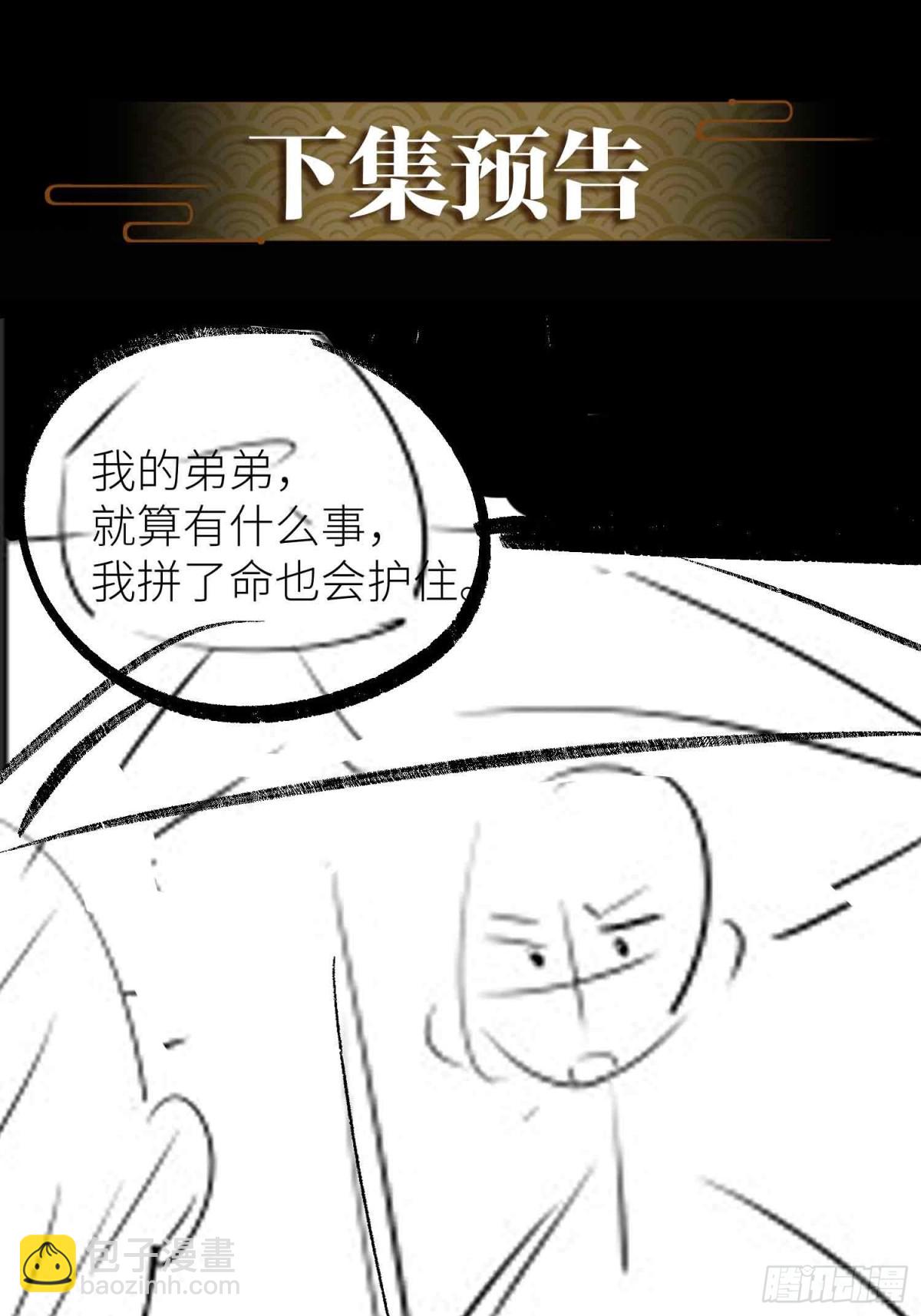 第40话 预见的画面-第47话