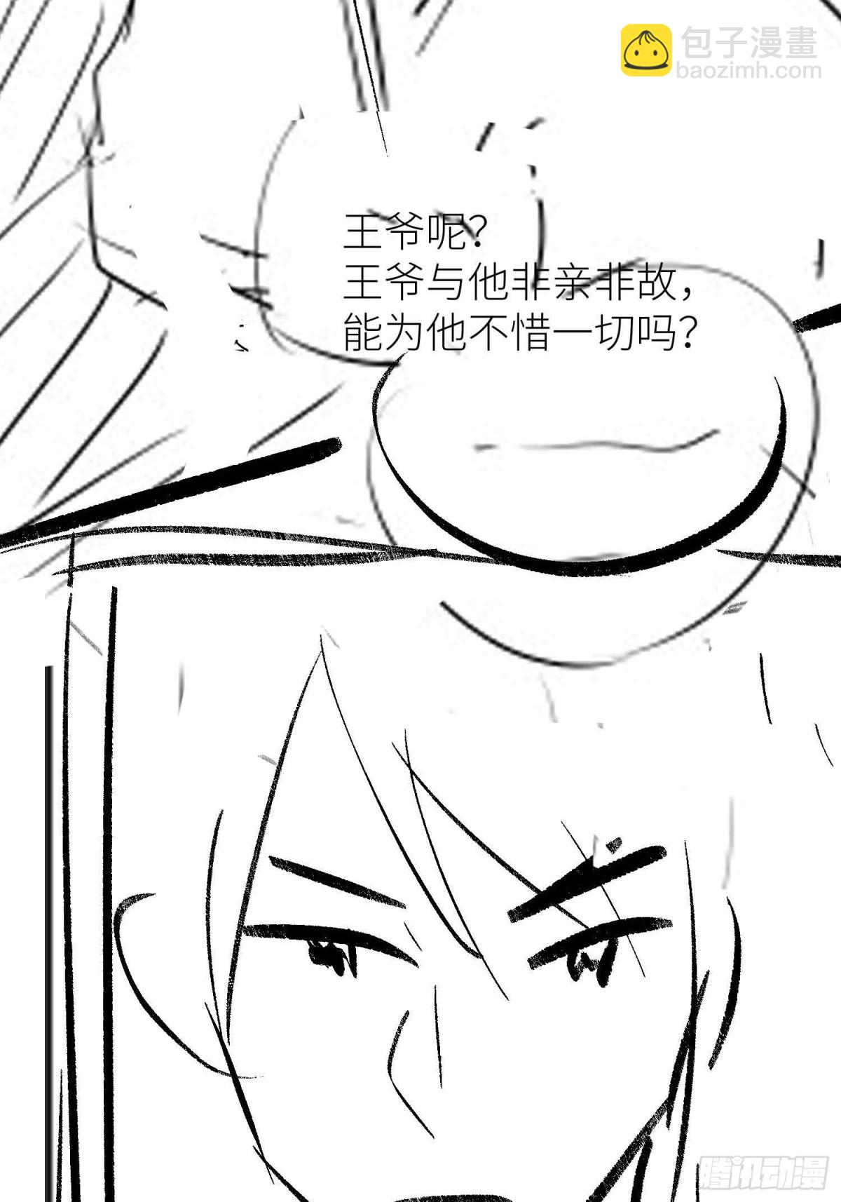第40话 预见的画面-第47话