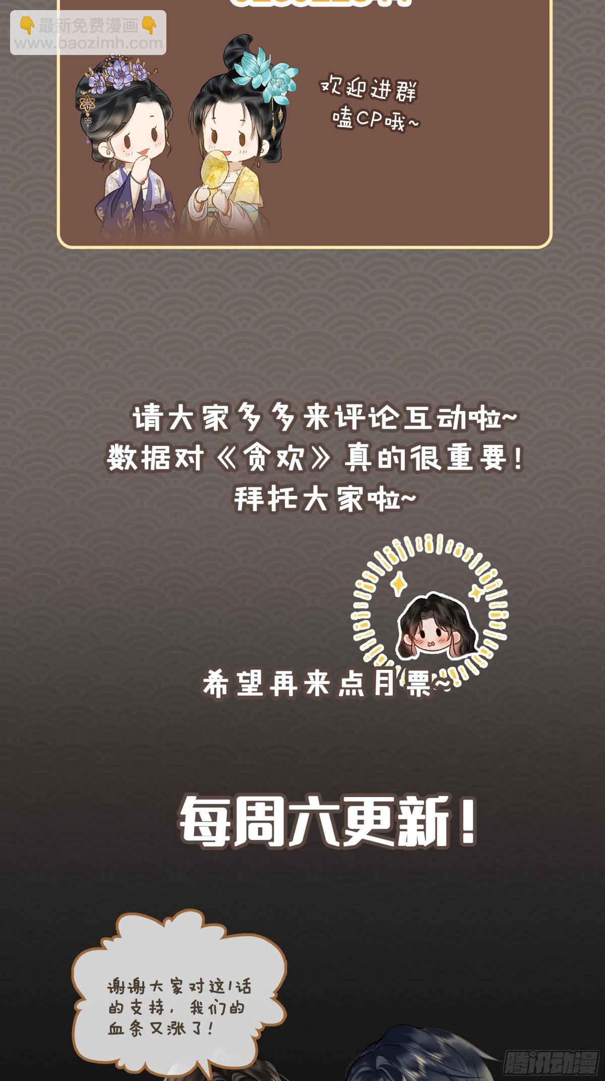 第40话 预见的画面-第47话