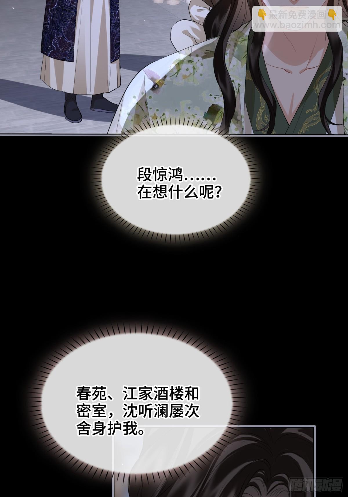 第41话 决心(1/2)-第49话