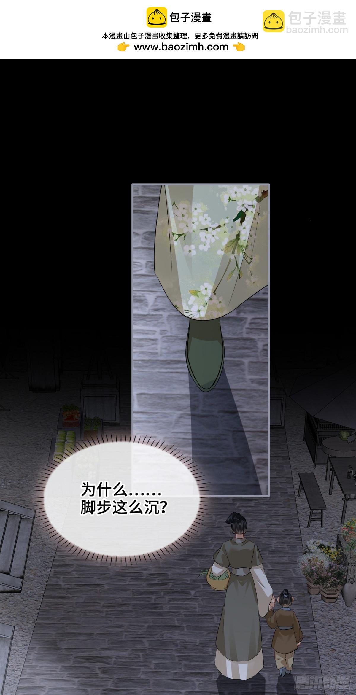 第41话 决心(1/2)-第49话