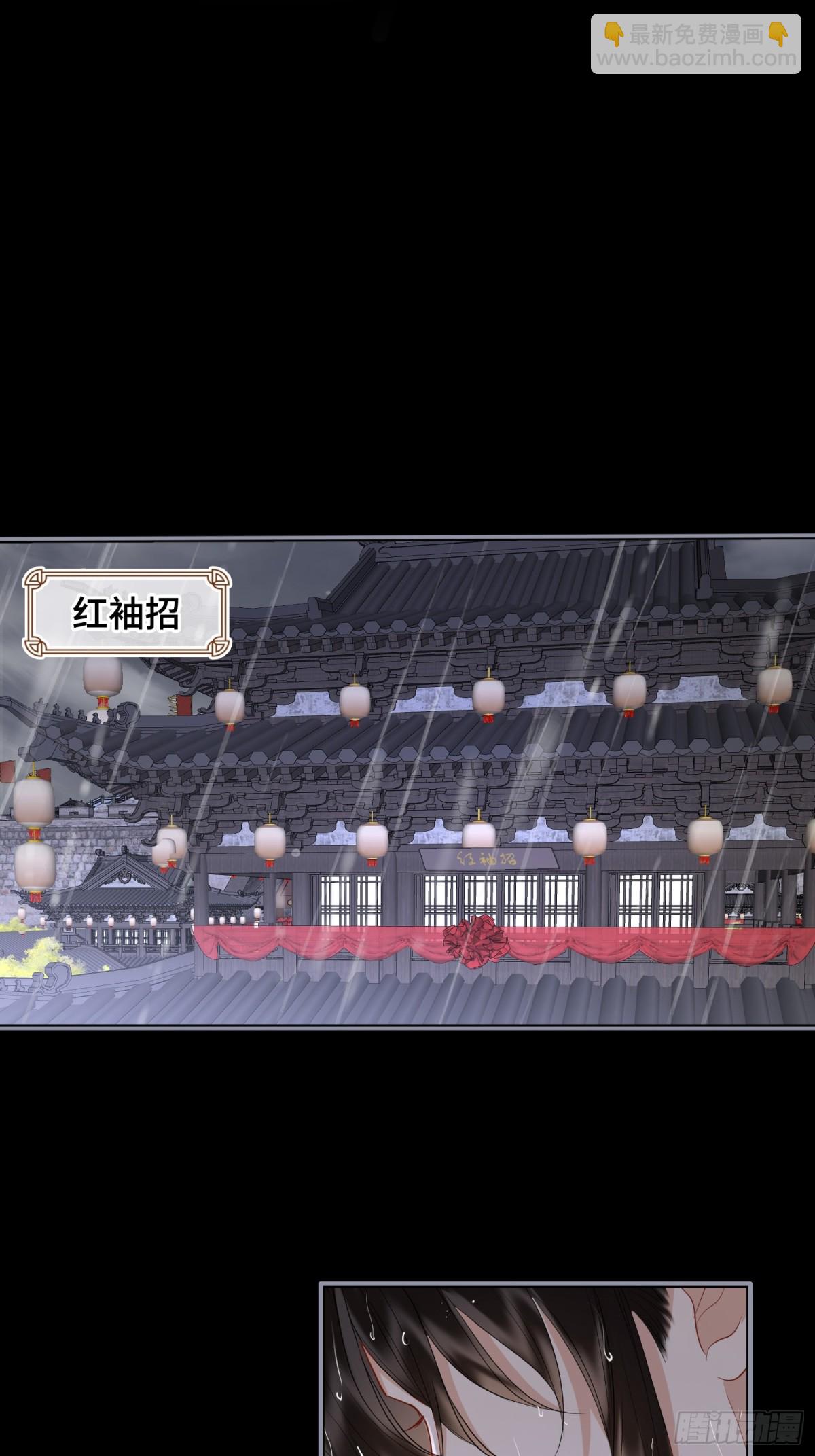 第41话 决心(1/2)-第49话