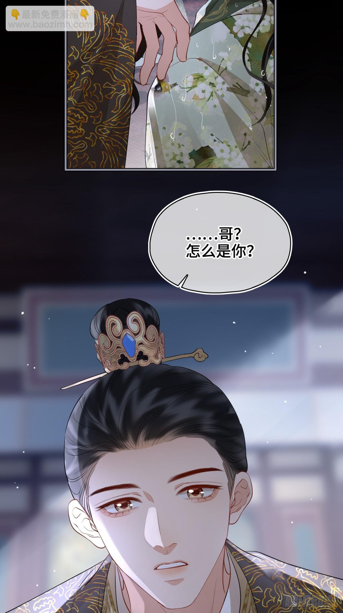 第41话 决心(1/2)-第49话
