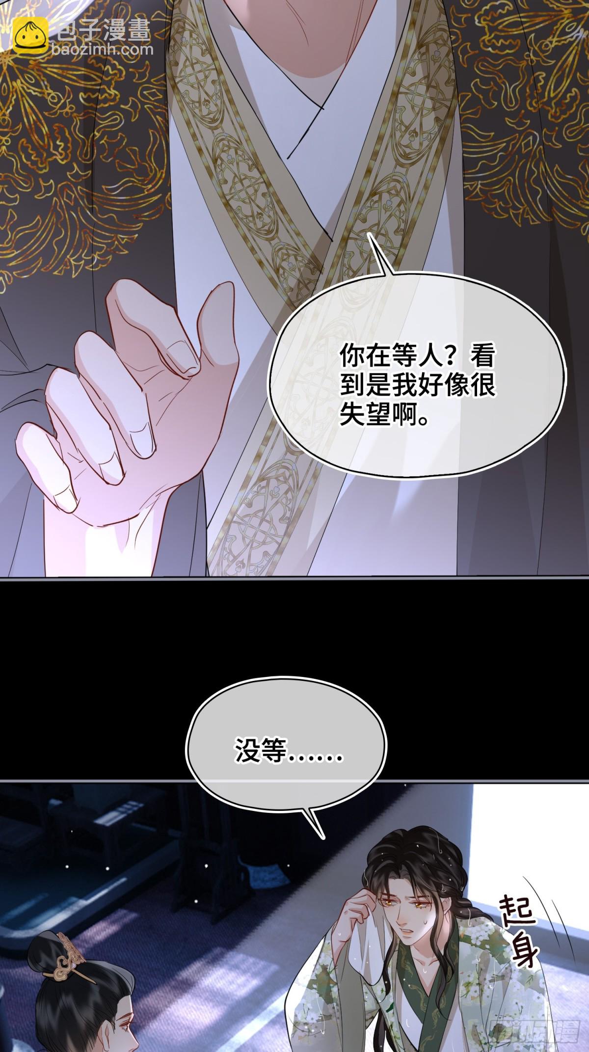 第41话 决心(1/2)-第49话